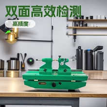 齿轮跳动检测仪偏摆检查仪同轴度测量仪曲轴检测设备双面激光