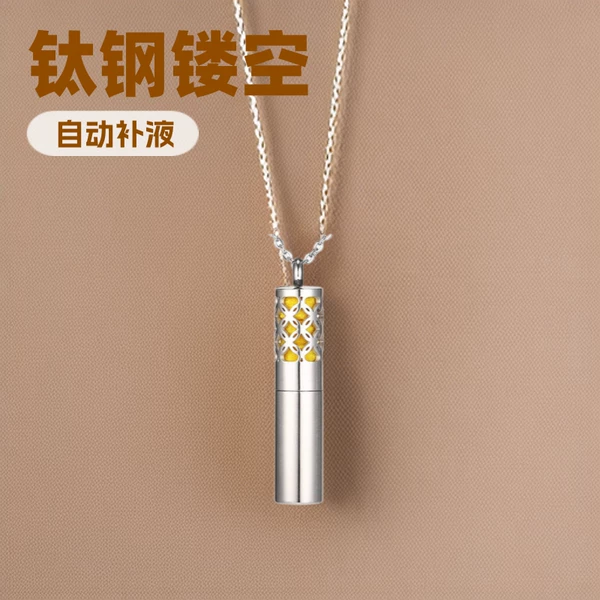 New Essential Oil Aromatherapy Aroma Bottle Pendant Automatic Continuous Rehydration Large Capacity Titanium Steel Hollow Cylindrical