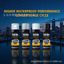 AYXU铁皮屋顶补漏外墙楼顶房顶聚氨酯喷剂防漏沥青堵王防 水涂料