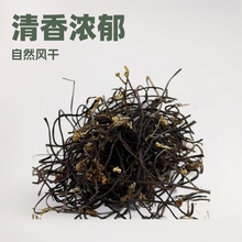 山礼然产地批发云南特产蕨菜干 干蕨菜 拳菜 龙爪菜脱水蔬菜干菜