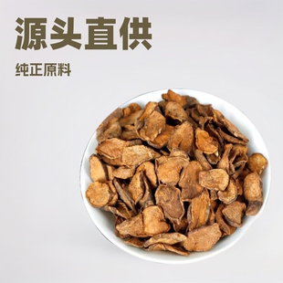 �ȍu����500gԴ�^؛Դ��ș��ɢ�b�o����ӽ������������l��ʳ��