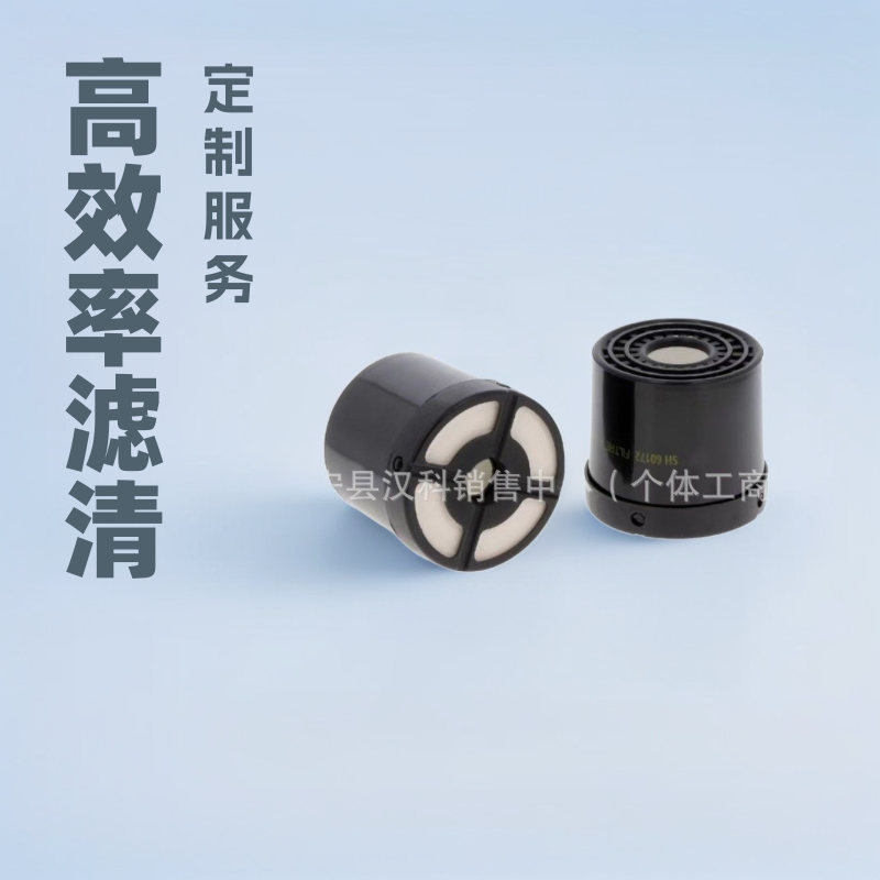 现货供应32/925164液压油滤芯32925164高效率液压滤清器过滤器高