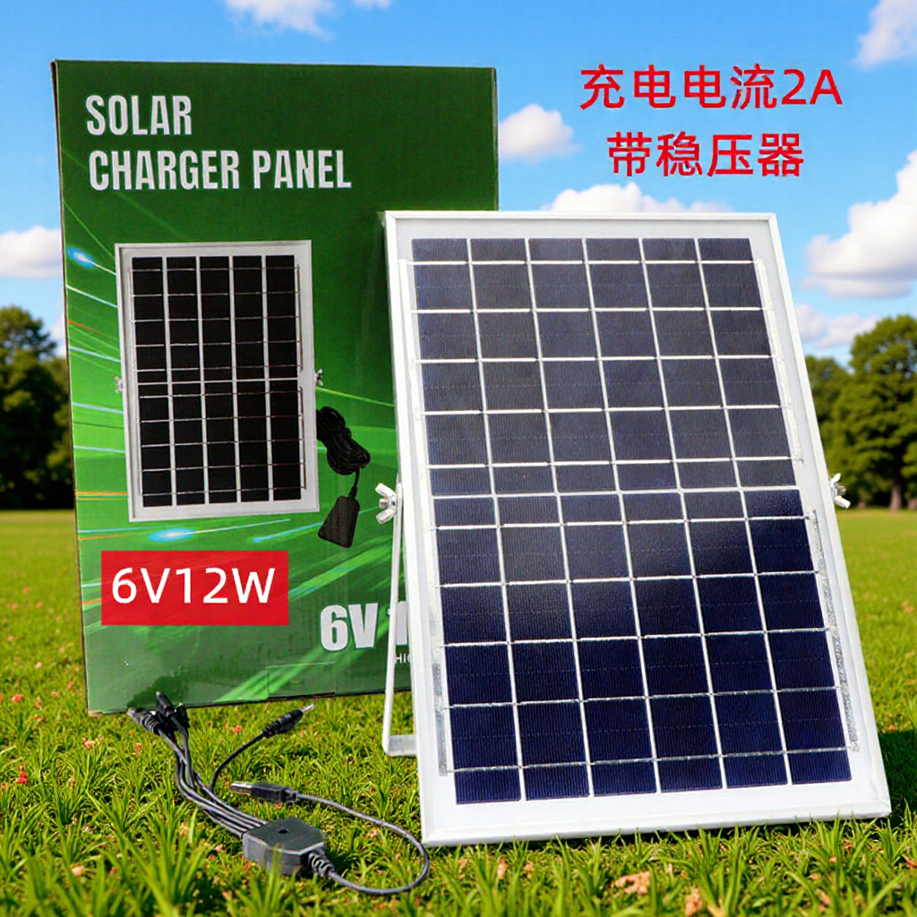 20W Solar Panel Fast Charging 5V2A3A Solar Charger Outdoor Portable Digital Tablet Phone Charger