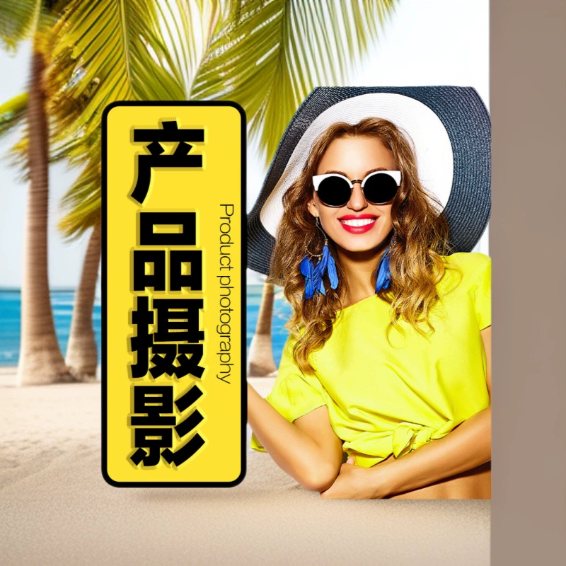 Amazon основная фотография видео съемки продукта фото обработки изображения Внешняя модель камеры продукта белый фон оборудование фото фото фото