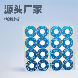 PCB circuit board source manufacturers mass production of brushless motor control circuit boards fast copy board urgent proofing