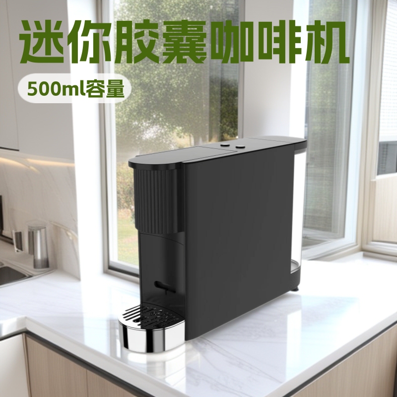 Mini Nestle Capsule Coffee Machine, One-Touch Extraction of Italian Coffee, Portable Small Capsule Coffee Machine for Dormitories