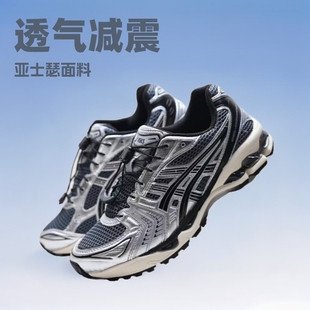 Putian Chunyuan's Popular Summer Outdoor Sports Shoes, Kayano 14 Men's and Women's Functional Running Shoes