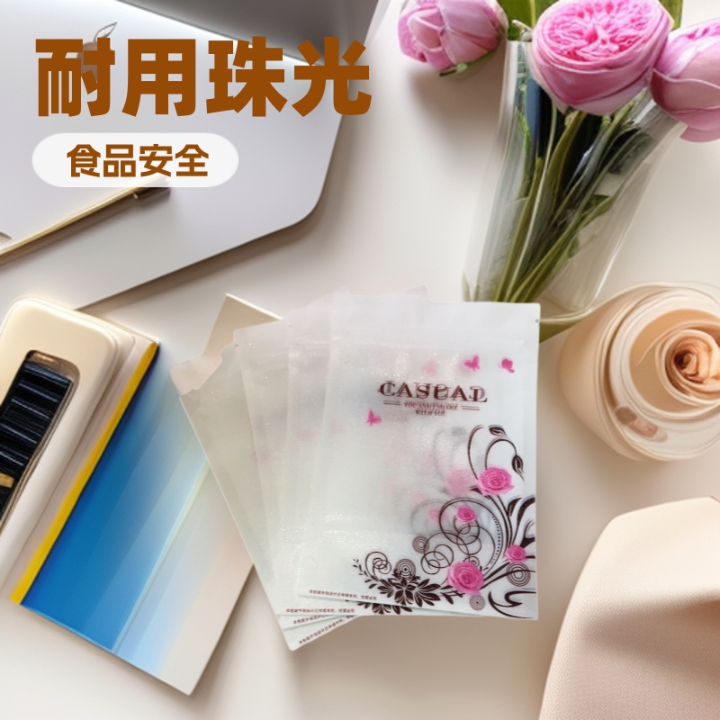 广州珠光膜复合阴阳自立拉链袋opp高档发夹包装袋槟榔薯片食品袋