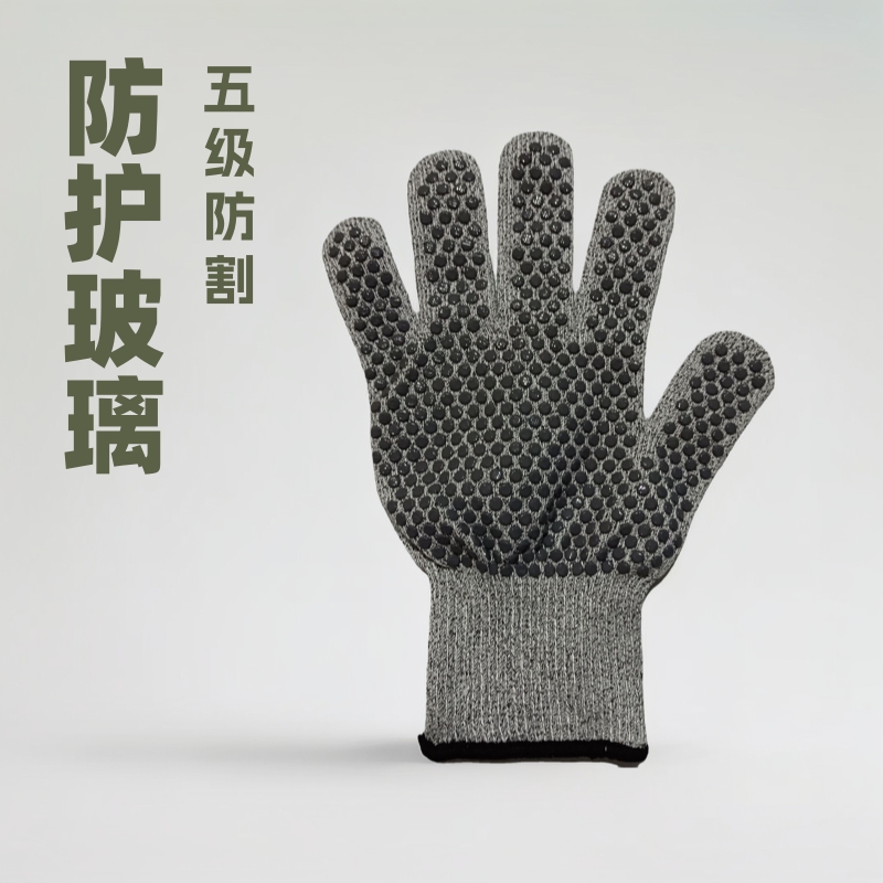 现货防护园艺工作可定五级防割手套HPPE防划厨房伤玻璃切割