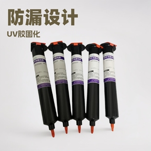 UV�z���c���o���Ԫ�����̻��z����FPC�ž������a���ߏ���UV�zˮ