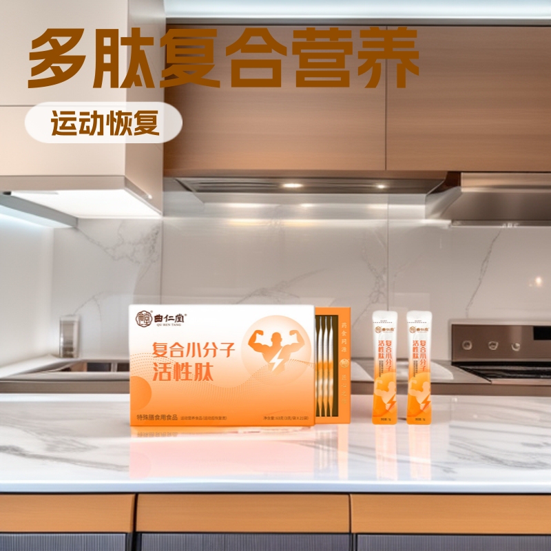 Small Molecule Active Peptide Bone Collagen Peptide Compound Small Molecule Peptide Protein Peptide Factory Processing and Customization Oem Small Molecule Active Peptide Bone Collagen Peptide Compound Small Molecule Peptide Protein Peptide Factory Processing and Customization Oem