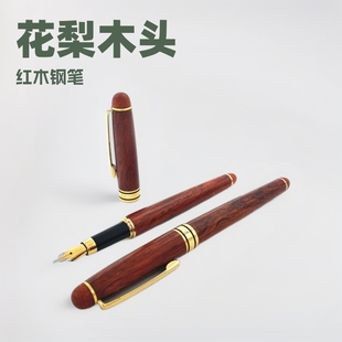 Manufacturer's High-Quality Spot Mahogany Pen Straight Liquid Dual-Purpose Batch Engraving Corporate Gift Souvenir