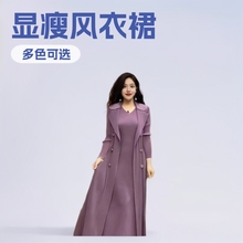 中年妈妈褶皱西装领假两件风衣裙收腰显瘦秋季新款弹力连衣裙套装