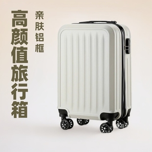 High Yan value luggage 20 inch men's and women's luggage logo school corporate gift password box boarding box