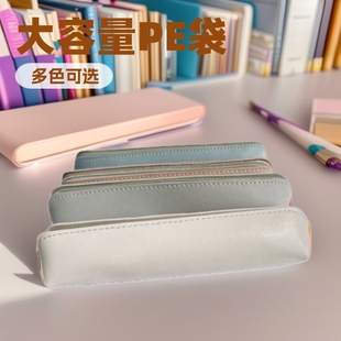 Pu Pencil Case for Primary School Girls, Junior High School Students and High School Girls 2024 New Large Capacity Multi-Purpose Pencil Case Multi-Function