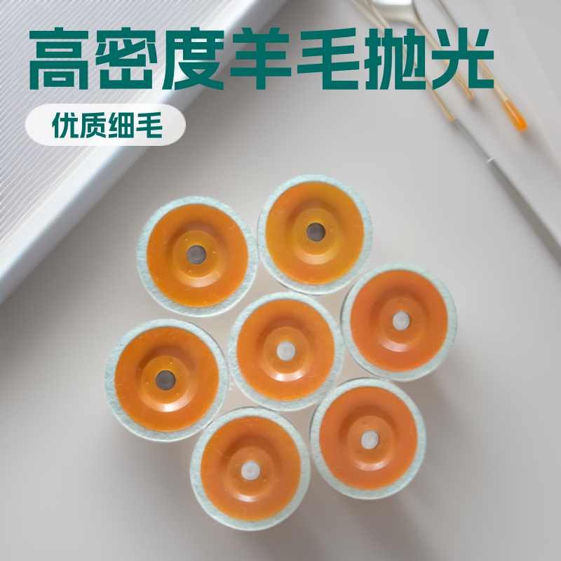 5寸胶盖细羊毛毡轮高密度羊毛抛光轮石材打磨片抛光盘打磨盘厂家