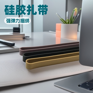 A05 # Long Strip Type 200*10*1.5 Box Silicone Colorful Cable Ties Cross-Border Strong Elastic Binding Book Straps Cord Ties