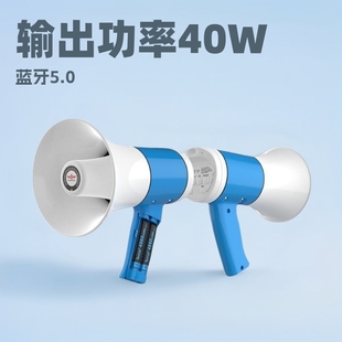 Factory Wholesale 40W Loudspeaker for Street Vending, Bluetooth Amplified Dual Lithium Battery Recording Loudspeaker with High Volume