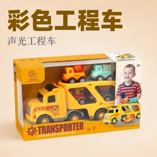 Cross-border TEMU explosions children's sound and light toy car mini Huili color engineering car storage transport car wholesale
