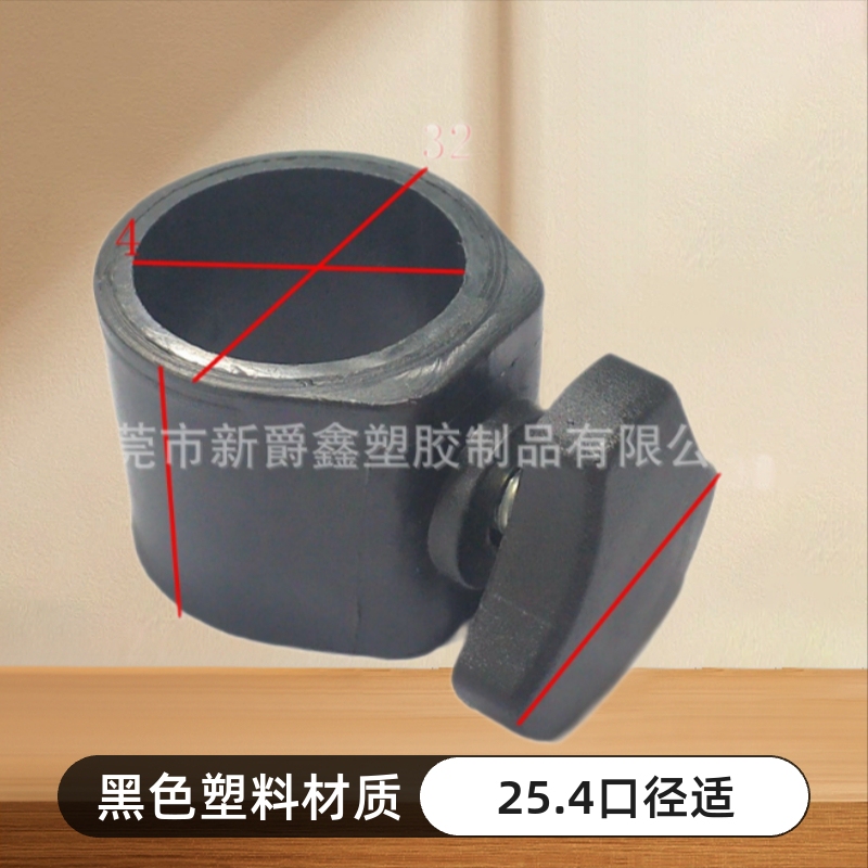 25.4 Straight-Through Round Steel Pipe Advertising Display Rack Lighting Pp Plastic Connector Adapter Tube Bundle Set Shelf