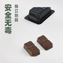 广东爱晨益生菌可可巧克力排便便秘体质专用去抗体排湿便黑巧克力