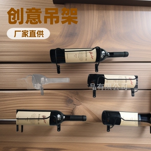 Cup holder factory wholesale upside down wine cup holder creative hanging goblet cup holder bar hanging cup holder wine glass holder