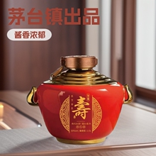 茅台镇寿宴白酒购买10一坛五斤装同款酒质53酱香型口粮红酒批发