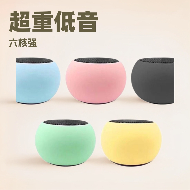 マカロン Bluetooth スピーカー ミニ 小型 超重低音 大音量 アウトドア 小型スピーカー アウトドア ポータブル|undefined