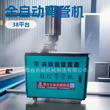 ȫԄۏC38ƽ̨ܙCС90һγ늄ӏČ