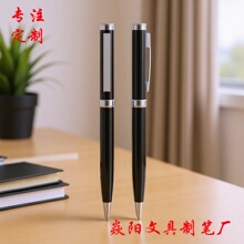 经典商务办公签字笔多色旋动金属圆珠笔广告促销礼品笔可加印logo