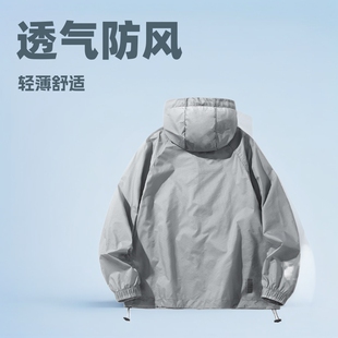 2025 New Fashionable Outdoor Sports Sun Protection Clothing for Men, Windproof, Waterproof, Breathable, Light and Uv-Resistant Skin