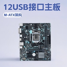 适用华硕B360M-KYLIN主板 DDR4 Micro ATX LGA1151 PCI-E 3.0
