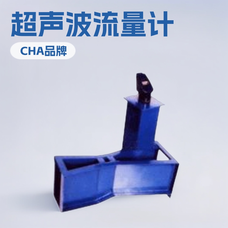 深圳明渠流量计，惠州明渠流量计，东莞明渠流量计，中