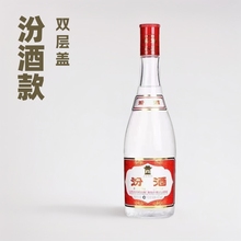 山西杏花村汾.酒红盖玻汾42度475ml*12瓶 清香型白酒-泡沫箱发
