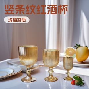 European Style Vertical Stripe Wine Glass Glass Juice Glass Red Wine Glass Goblet Creative Elegant Household Hotel Wine Utensils