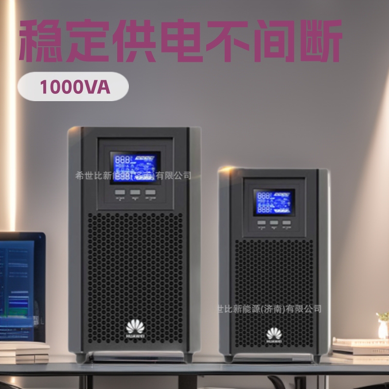 Huawei Ups Power Supply 2000-A-1Ktts Online Tower 1000Va/800W Standard Machine Built-In Battery