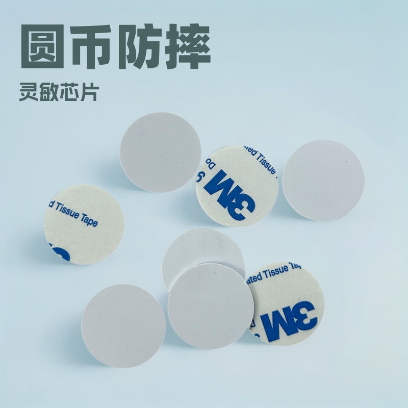 NTag213 215 216圆币背胶卡圆币ID卡PVC钱币卡RFID芯片圆币卡白卡