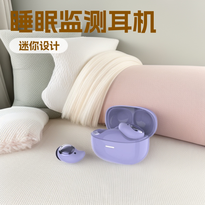 Russian High-Quality True Wireless Anc Noise-Cancelling In-Ear Stereo Sleep Headphones with Smart App Russian High-Quality True Wireless Anc Noise-Cancelling In-Ear Stereo Sleep Headphones with Smart App