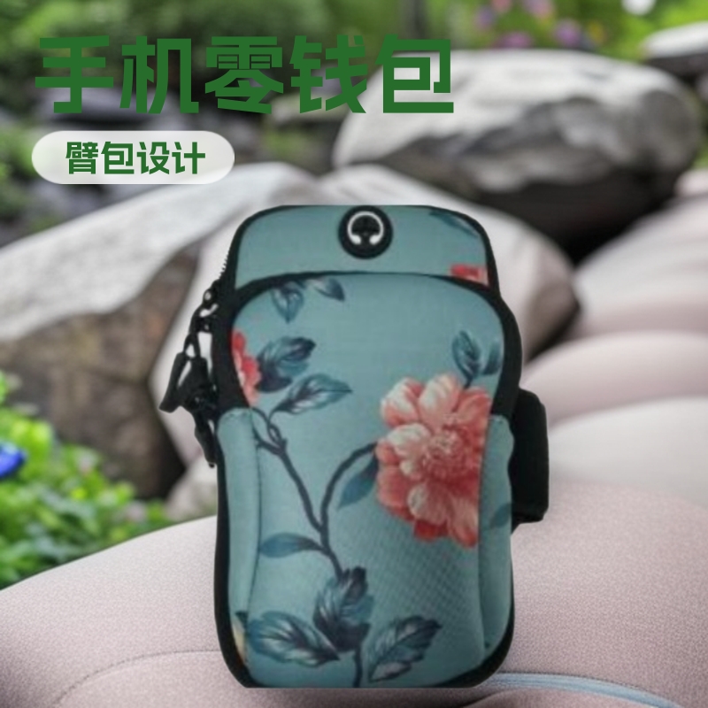 Hot-Selling Sports Running Arm Bag, Cycling and Mountaineering Arm Bag, Mobile Phone and Coin Storage Bag, Fitness Wrist Bag