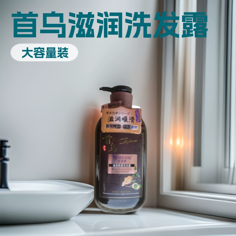 Nutritious conditioner, silky shampoo, 800 ml, dandruff removal, oil sheen control