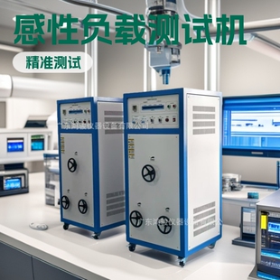 Inductive load tester, power supply load cabinet manufacturer-Guangdong hongjun instrument equipment co., ltd.