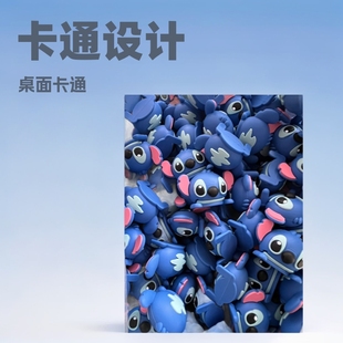 Stitch Cartoon Doll Head Desktop Cartoon Doll Ornaments Electric Car Cycling Cartoon Doll Material
