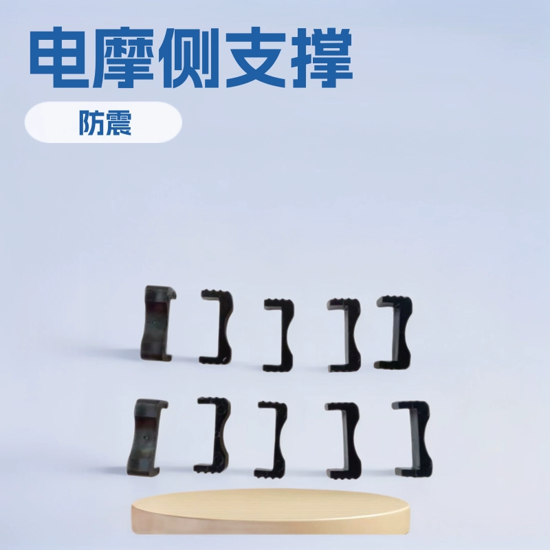 Оригинальная опора для электросамоката: односторонняя подставка, кронштейн, амортизирующая накладка