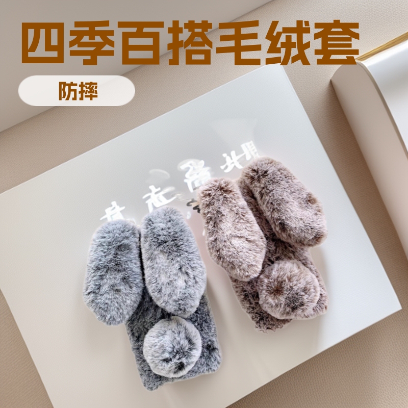 Applicable to Google Google Pixel 4a 6A moto Huawei LG Four Seasons all-match plush phone case