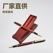 厂家批发钢笔文具套装情侣对笔办公用品套装批发伴手礼盒装