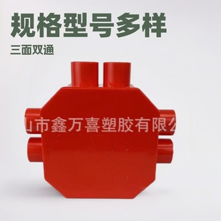 PVC embedded commander box distribution box general lamp cap box with cover plate eight-claw box wire crossing box