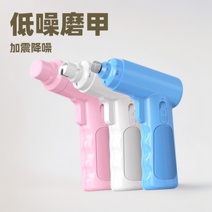 Hot Selling Cross-Border Pet Nail Polisher, This Product Has Won Multiple Patents, Cf/Fcc/Rohs/9001