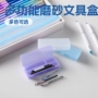 多功能学生收纳磨砂铅笔盒