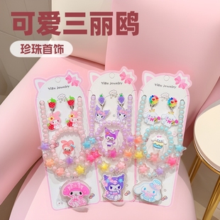 Girls' Bracelet Ear Clip Sanrio Sweet Head Jewelry Kulomi Children's Cartoon Glow Girls Pearl Necklace