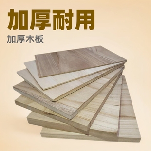 Taekwondo Wooden Board Martial Arts Performance Training Special Breaking Board Karate Boxing Wooden Board Taekwondo Student Training
